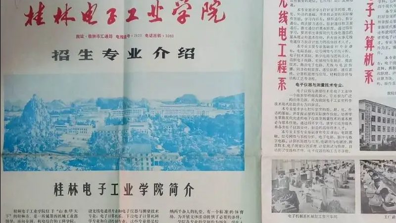 SMT贴片价格解析：揭秘电子加工报价单的奥秘